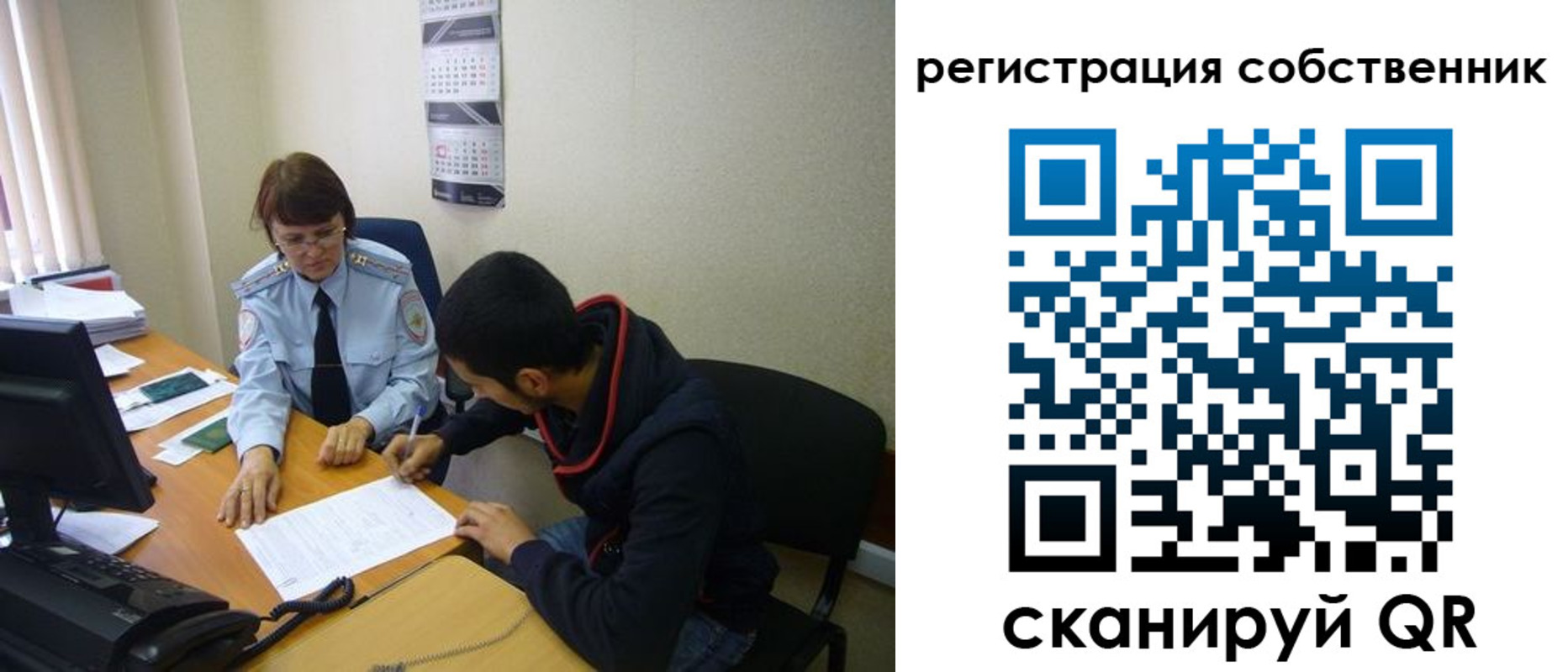 форма 3 в Егорьевске